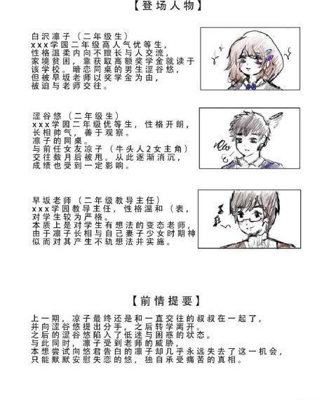 同學學換娶妻5中文字幕_藍光在線觀看高清